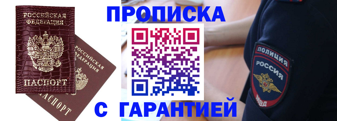 миграционный учет в Качканаре